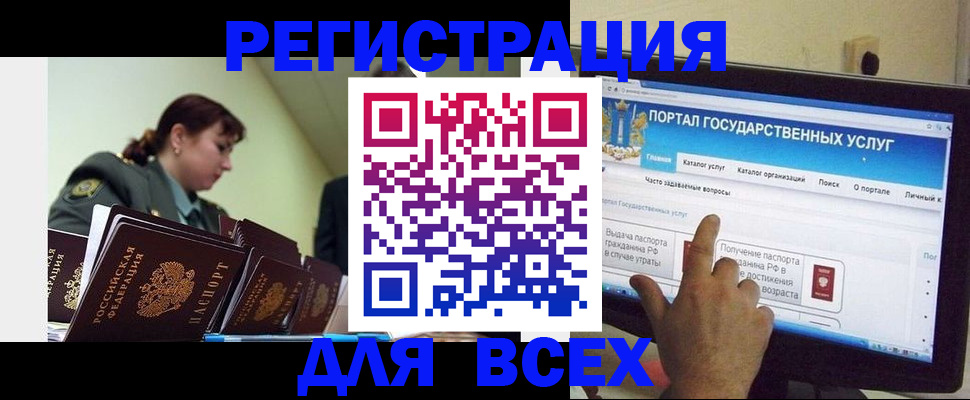 найти адрес прописки в Пензенской области
