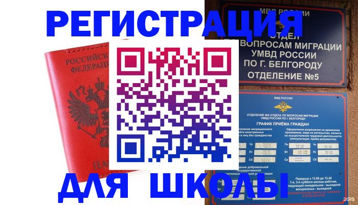 форма 3 в Пензенской области